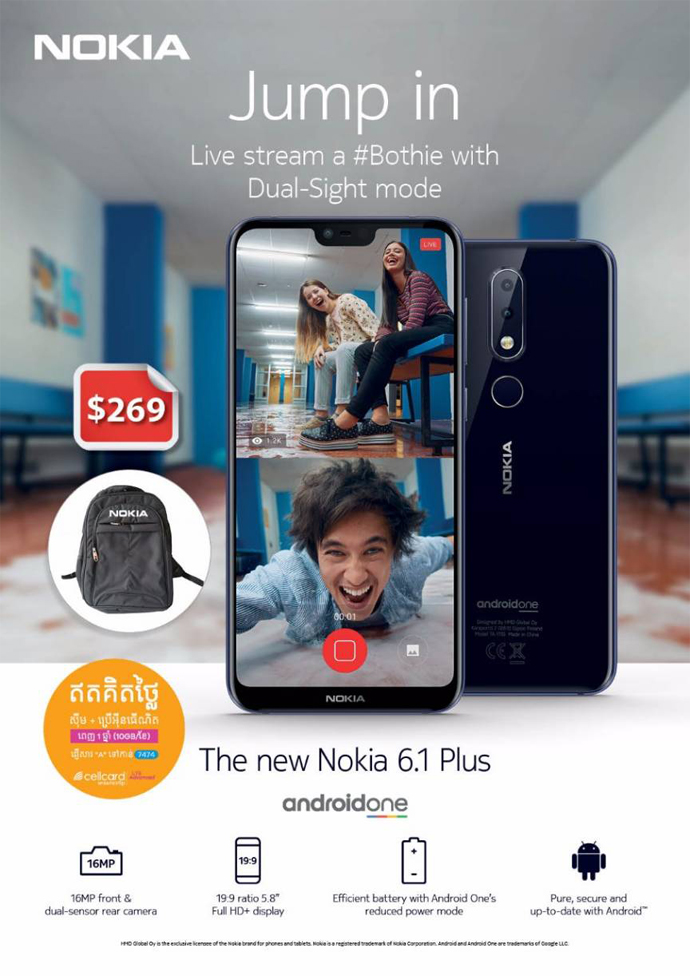 Promotion Nokia 6.1 Plus