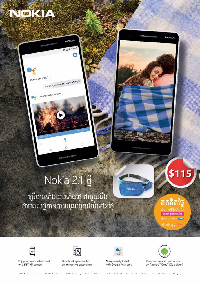 Promotion Nokia 2.1